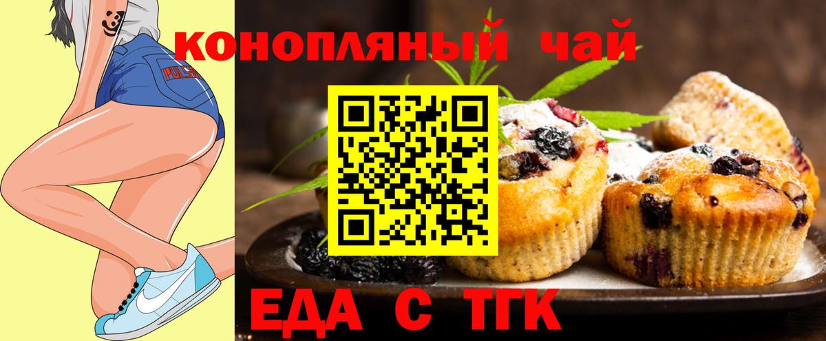 Cannafood конопля  Вход с VPN  Соликамск 