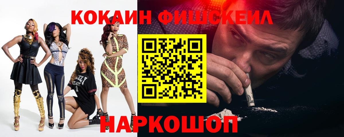 Кокаин 99%  Вход с VPN  КОКАИН Columbia  закладки  Соликамск 