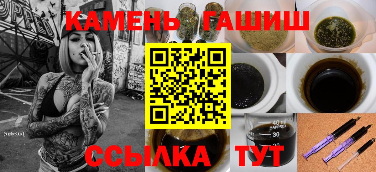 ГАШ гарик Соликамск