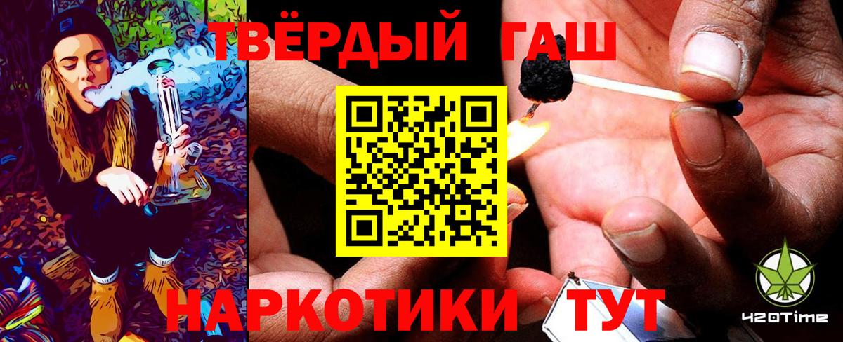 Соликамск  Гашиш hashish  Гашиш AMNESIA HAZE  что такое наркотик  Вход с VPN 