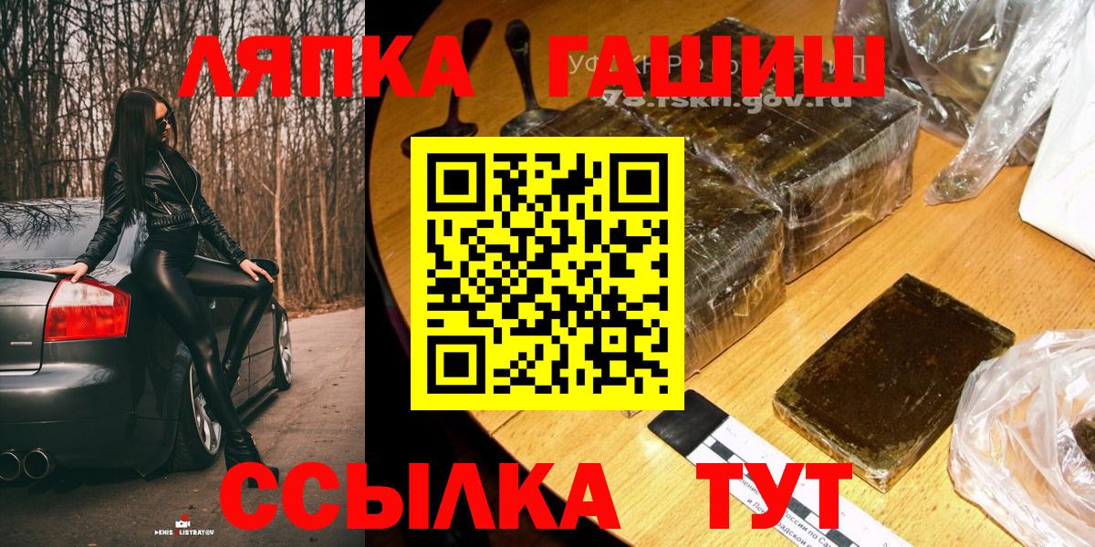 Марихуана  Кокаин  Меф кристаллы  МДМА  МЕТАМФЕТАМИН  Соликамск  Вход с VPN  Гашиш  ГАШ  Конопля 