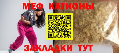 стафф Рыбинск