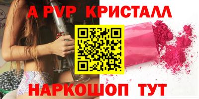 шишки Северобайкальск