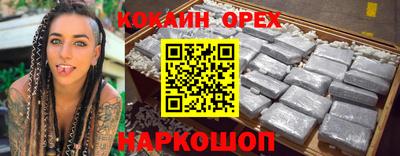 стафф Рыбинск