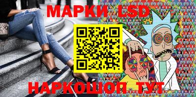 стафф Рыбинск