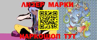 стафф Рыбинск
