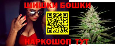 стафф Рыбинск