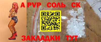 СК Рузаевка