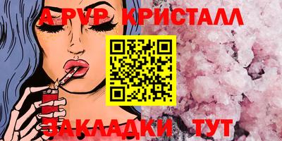 СК Рузаевка