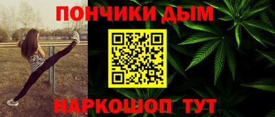 стафф Рыбинск
