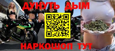 стафф Рыбинск
