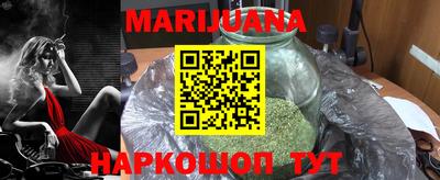 стафф Рыбинск