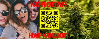 дистиллят марихуана Севастополь