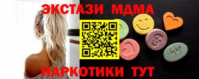 СК Рузаевка