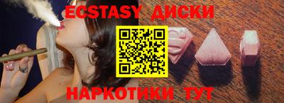 стафф Рыбинск