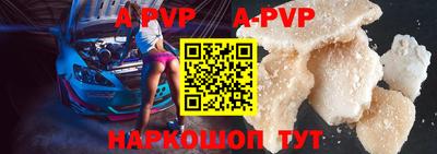 стафф Рыбинск