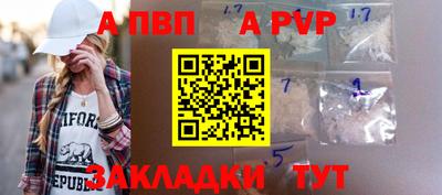 гидропоника Свободный