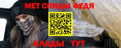 стафф Рыбинск