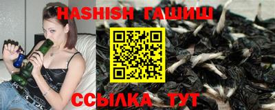 стафф Рыбинск