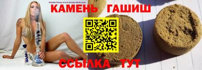 стафф Рыбинск