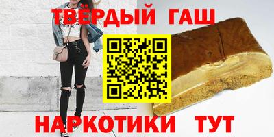 стафф Рыбинск