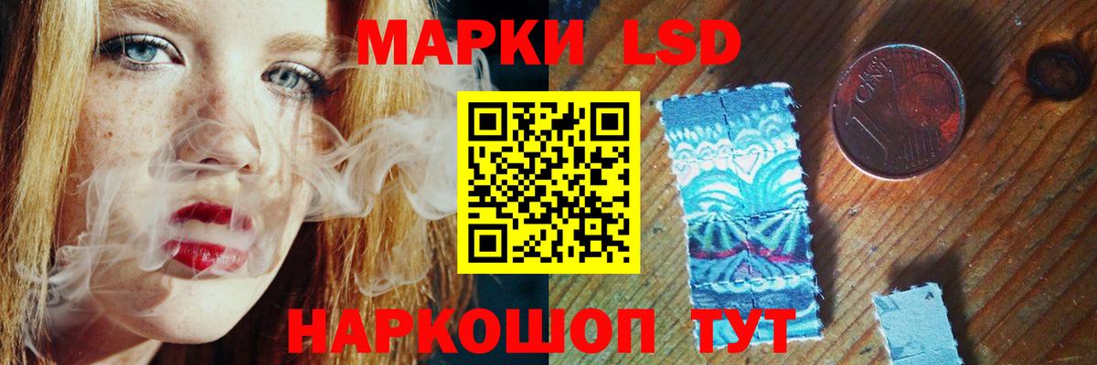LSD-25 экстази ecstasy  LSD-25 экстази кислота  Соликамск  Вход с VPN 