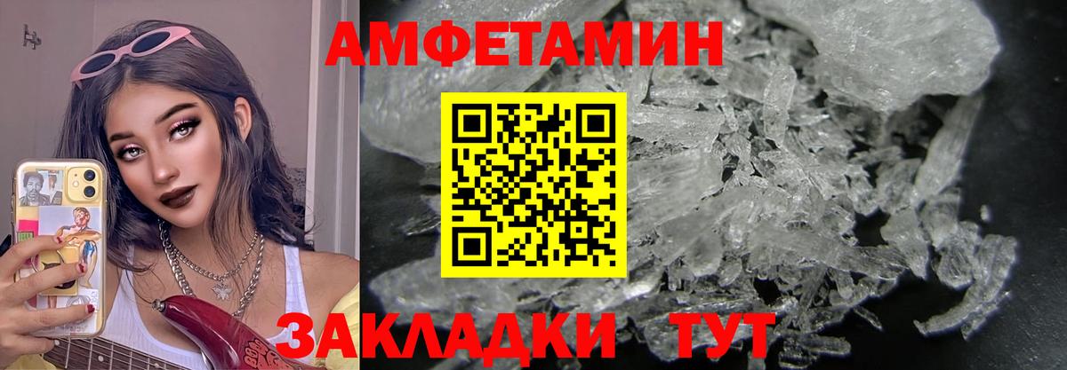 Метамфетамин винт Соликамск