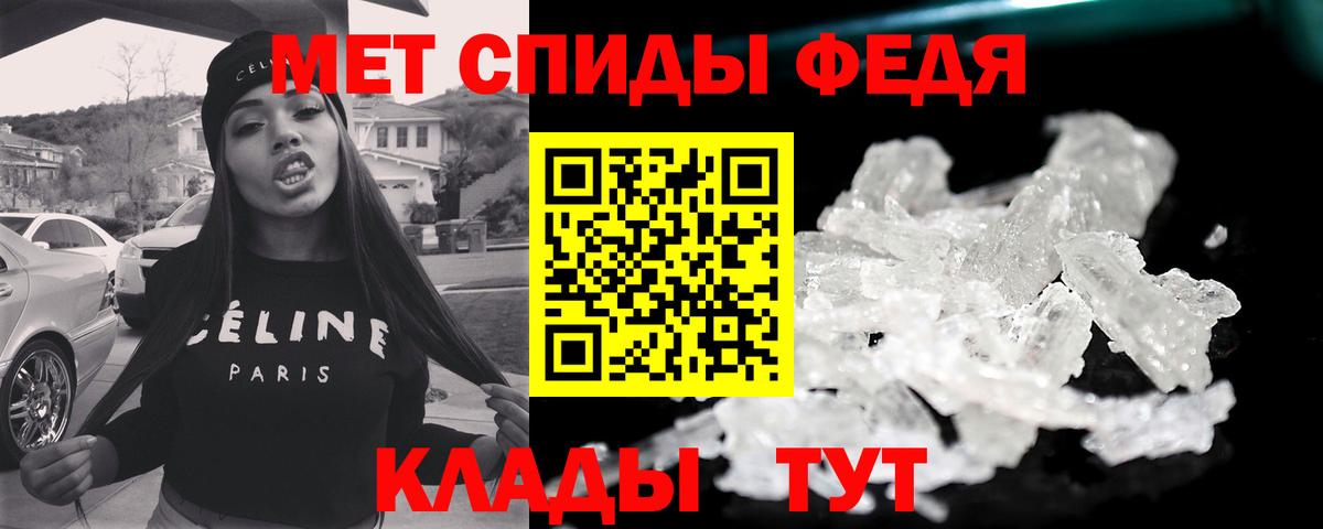 Соликамск  Первитин кристалл  Вход с VPN 