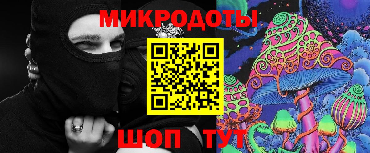 Галлюциногенные грибы мухоморы Соликамск